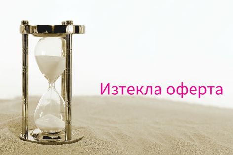 Великден на остров Крит